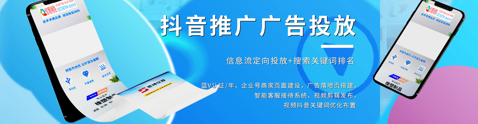 滨城sem服务