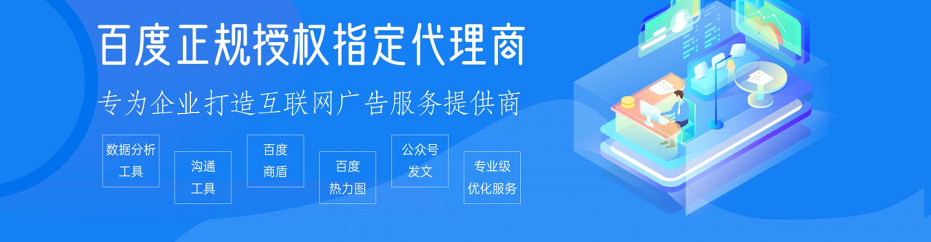 滨城百度竞价排名