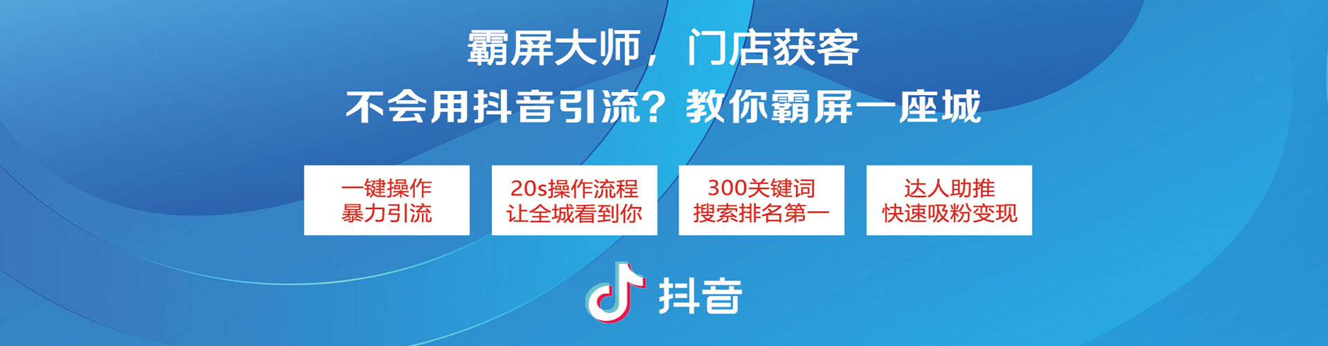 滨城百度信息流