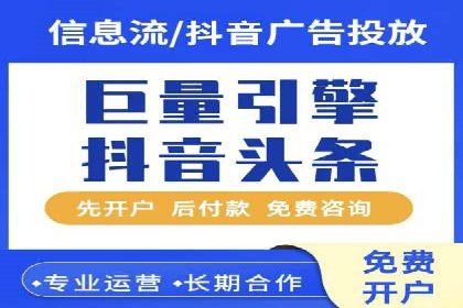 行业头部企业SEM优化经验分享：如何提高点击率