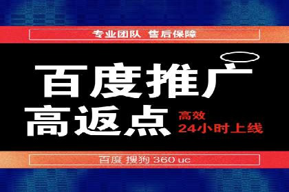 创新信息流推广开户模式：经典案例集锦