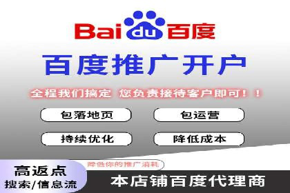 精准投放，高效转化——SEM竞价推广案例分享